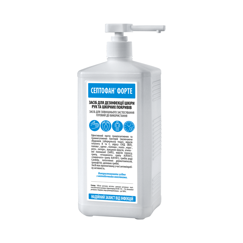 Засіб дезінфекційний на безспиртовій основі СЕПТОФАН ФОРТЕ з дозатором 1000мл